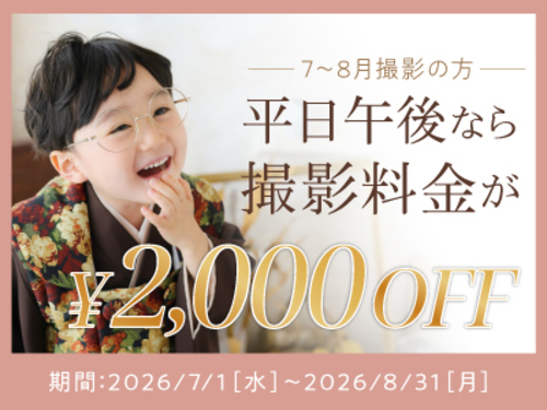 kids撮影