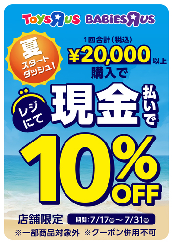 ★店舗限定★現金払いでお買い得！！