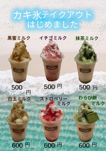 商品の画像