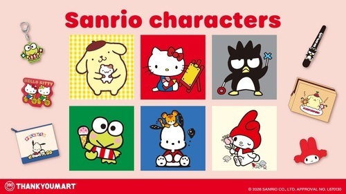 ”平成レトロ”をテーマにした『サンリオキャラクターズ』の限定アイテムが新登場！