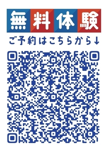QRコード