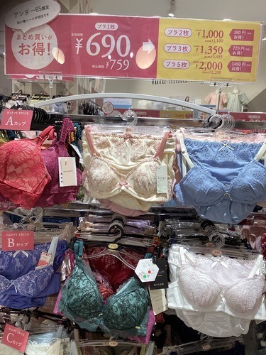 均一価格インナー