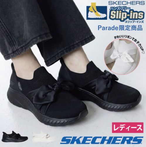 【Parade限定商品】 人気のスリップインズから可愛いリボンデザインが登場！！