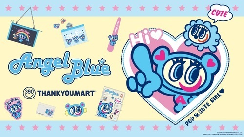 『エンジェルブルー』の 限定アイテムが新登場！