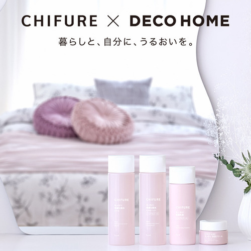 ちふれ✖️デコホームスキンケア商品