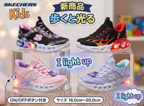 歩くたびにピカッと光る！【スケッチャーズ】新作キッズシューズ入荷！
