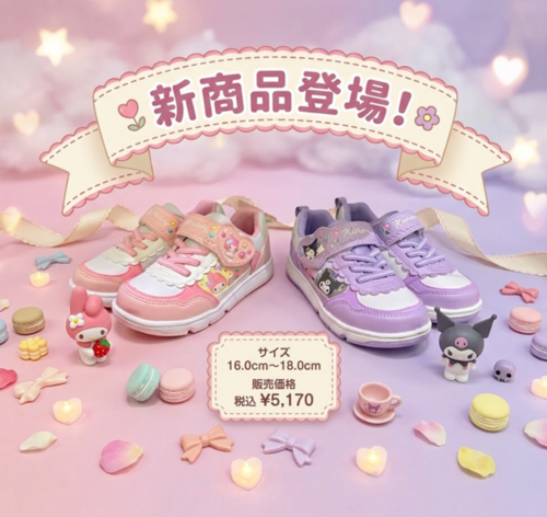 大人気！マイメロディ＆クロミの新作キッズシューズが登場♡