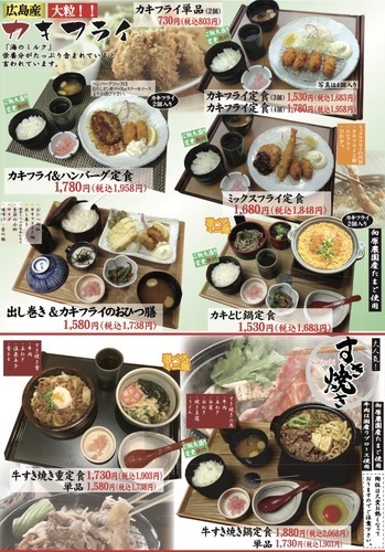 商品の画像