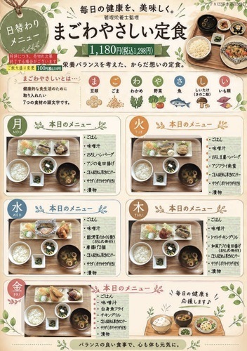 商品の画像