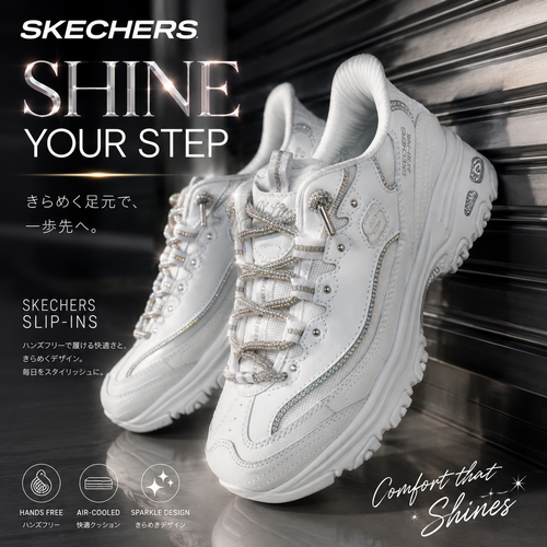 🌟SKECHERS　輝きを足元に🌟