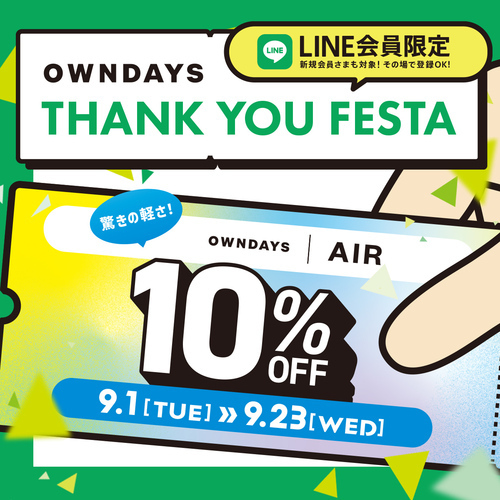 OWNDAYS THANKYOU FESTA