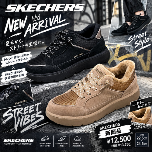 ★SKECHERS　NEW　AZRRIVAL★
