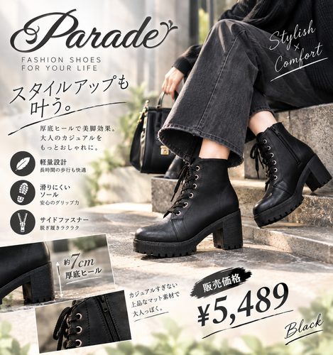 💕大人カジュアルに、足元からスタイルアップ💕