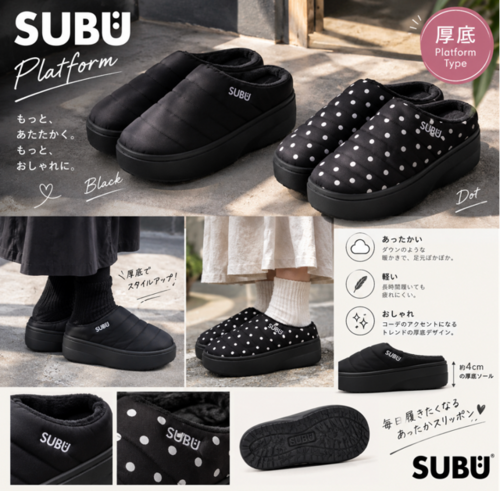 💕SUBU×PLATFORM💕