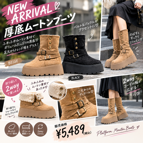 🌟厚底ムートンブーツ🌟
