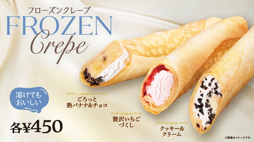 新商品【フローズンクレープ】販売中！！