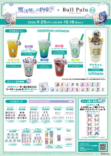 メニュー画像