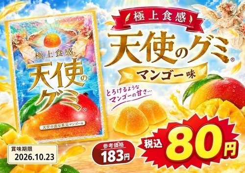1日頑張った自分を甘やかしませんか？