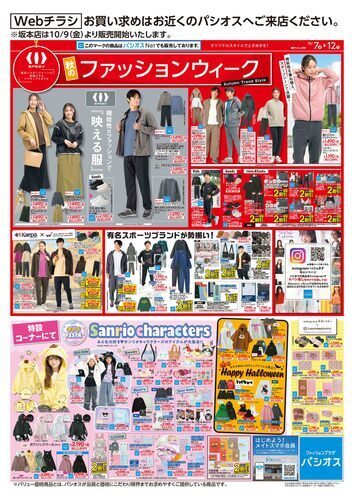 1007web