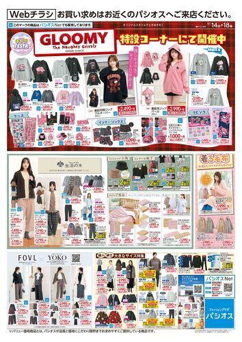 1014web