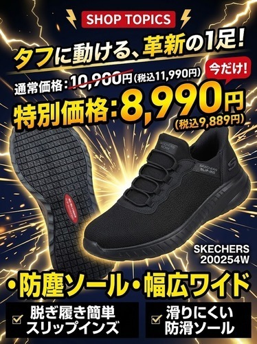 お買得情報です！！