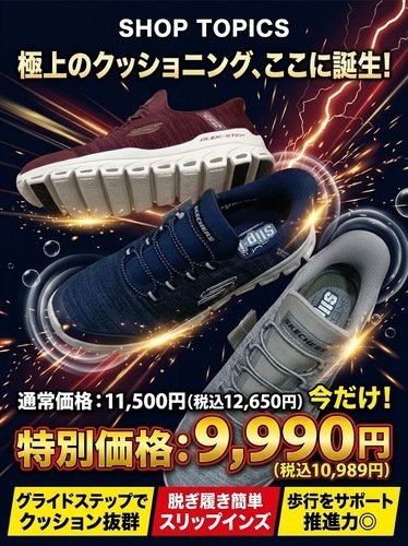 お買得情報です！！　第2弾