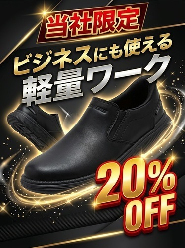 お買得情報です！！　第3弾