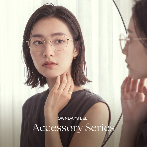 日常こそ、ハレの日仕様に。「OWNDAYS Lab. Accessory Series」新登場