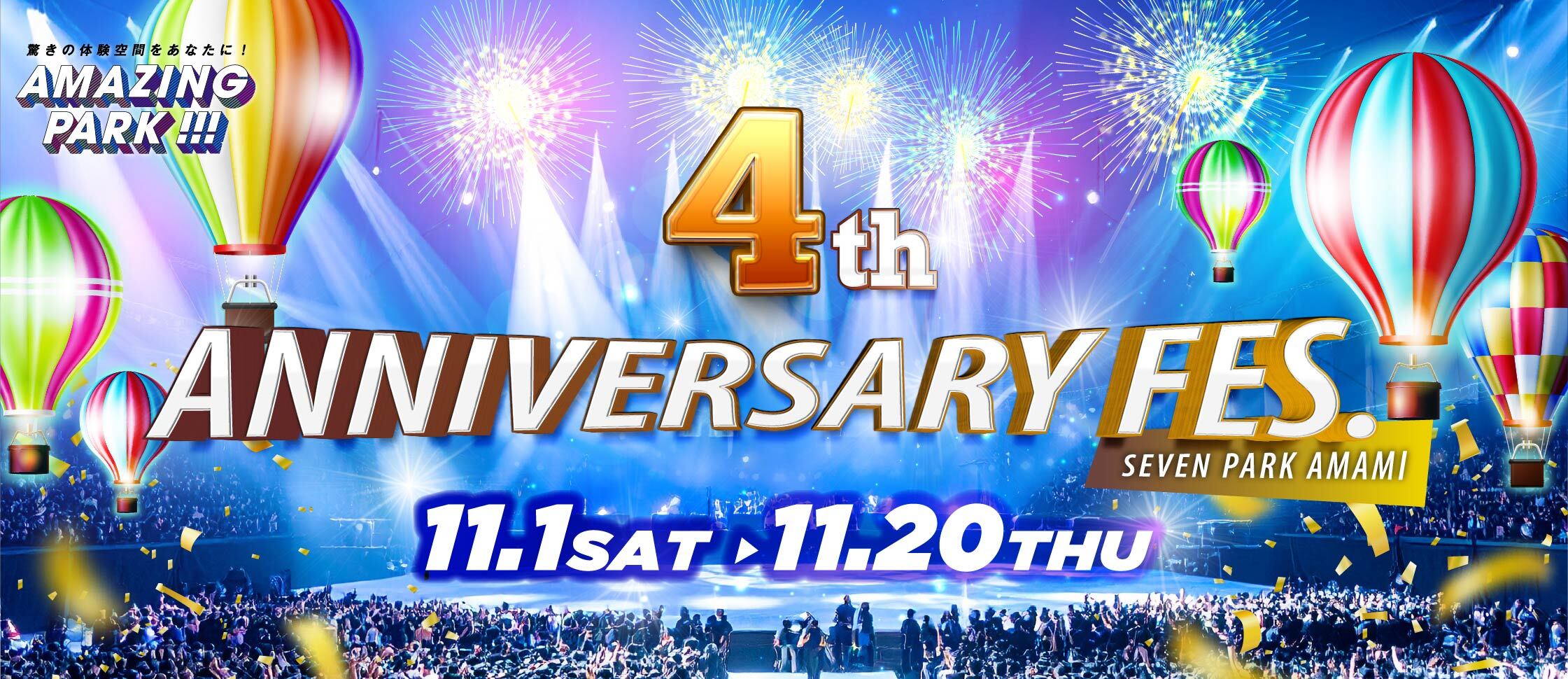 4th ANNIVERSARY FES