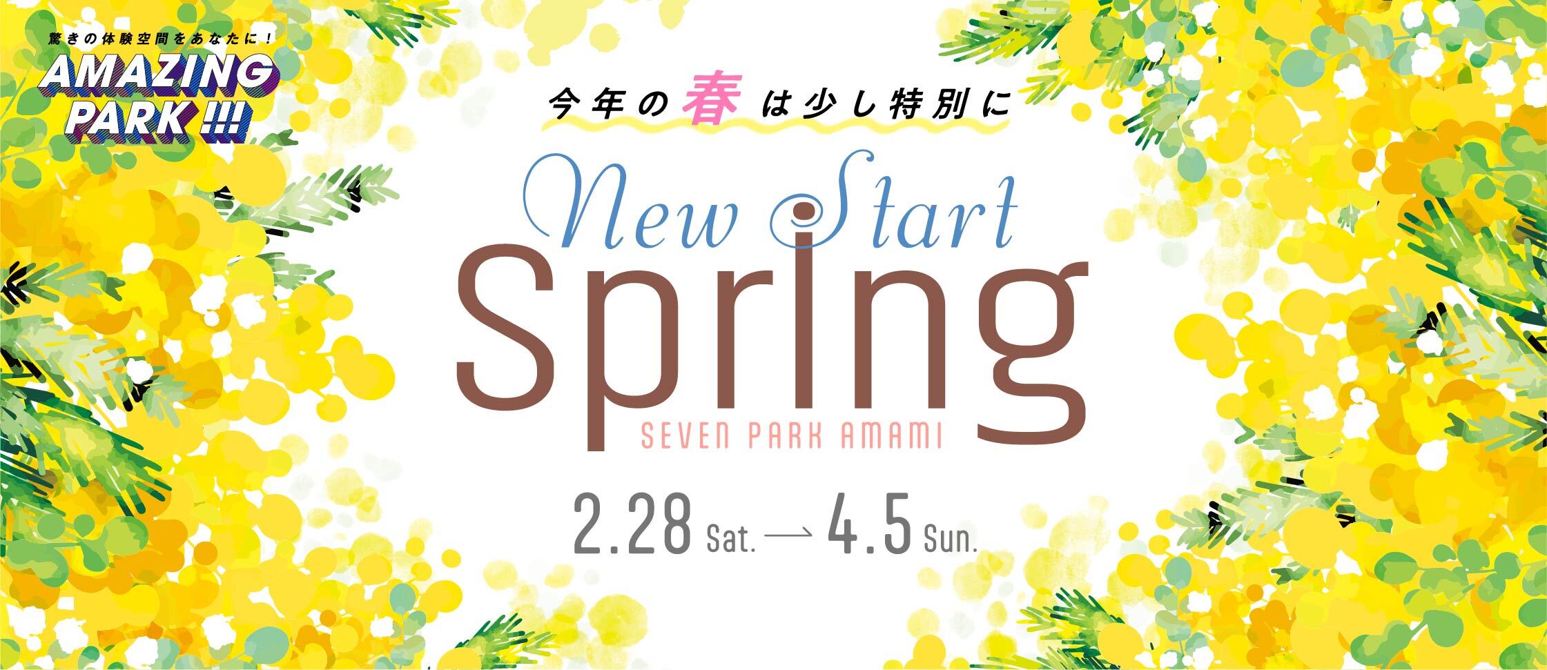 New Start Spring