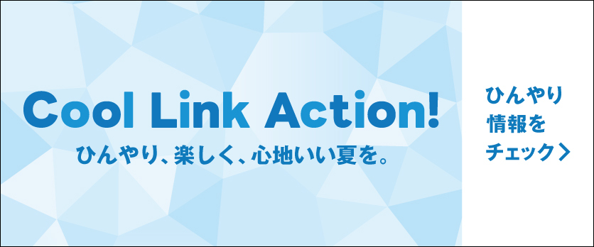Cool Link Action！