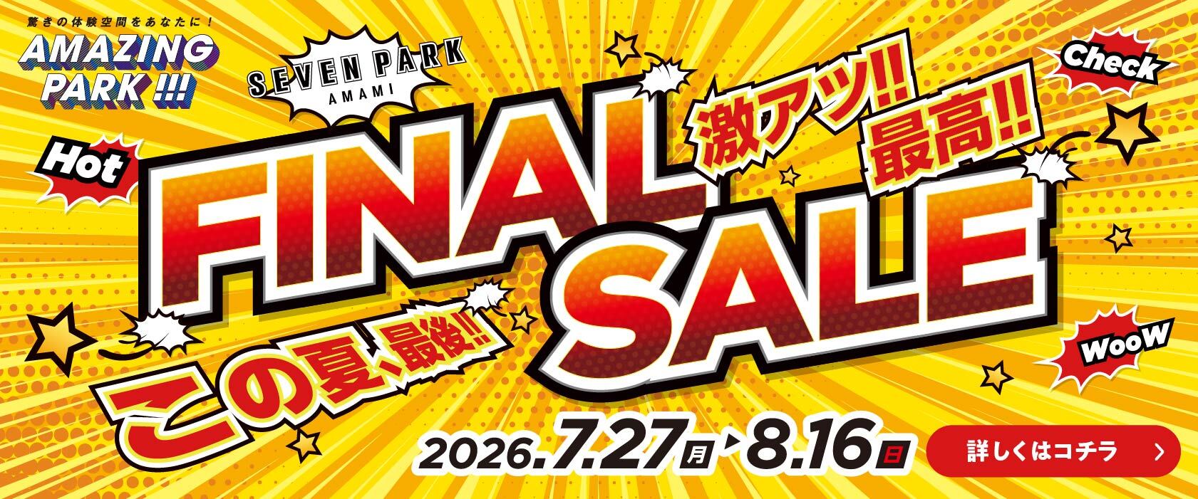 FINAL SALE