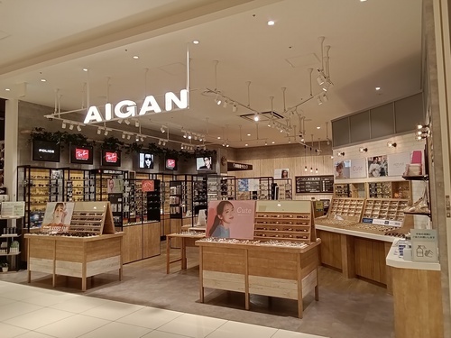 メガネのアイガンの画像