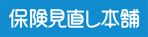 保険見直し本舗ロゴ