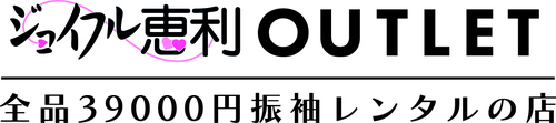 OUTLET_2024_logo.jpg