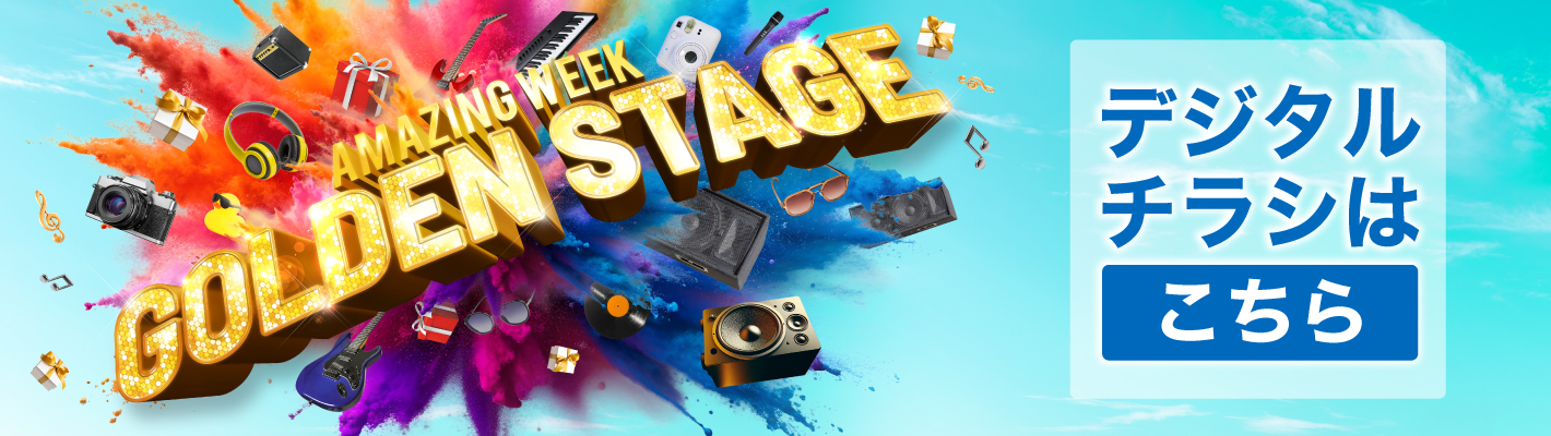 AMAZING WEEK GOLDEN STAAGE