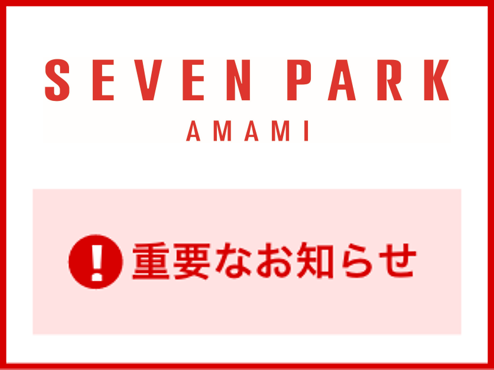 緊急告知詳細への画像